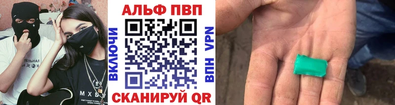 купить наркоту  Каневская  А ПВП VHQ 