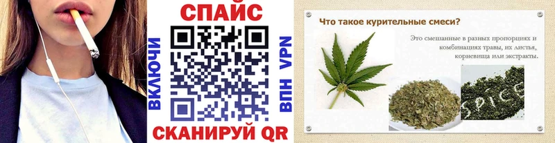 OMG зеркало  Каневская  Бутират Butirat  цена наркотик 