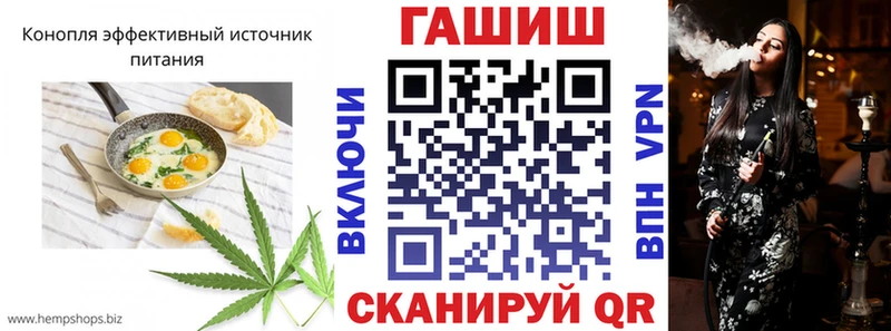 Еда ТГК конопля  Каневская 