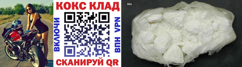 COCAIN Боливия МЕГА tor Каневская где продают