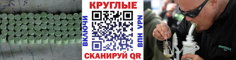 наркотики Каневская Экстази mix