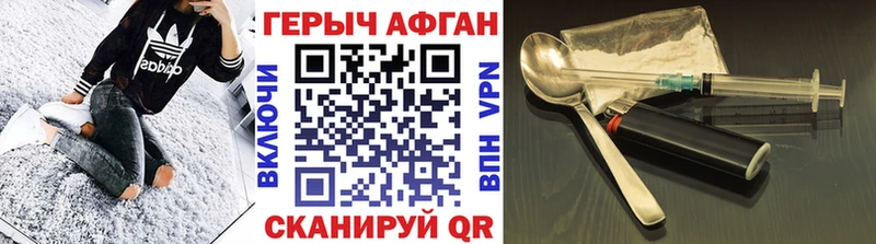 Героин белый  магазин  наркотиков  Каневская 
