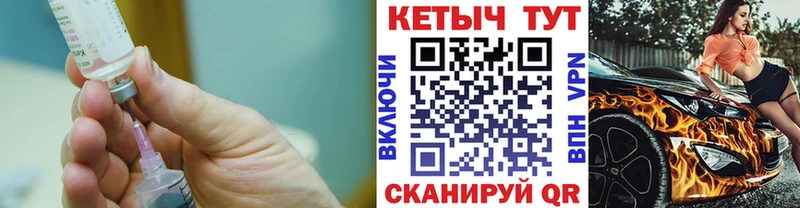Кетамин ketamine Каневская