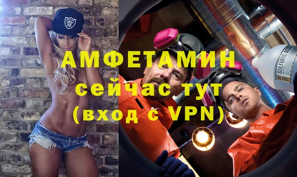 бутират Краснотурьинск