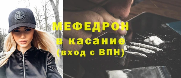 кокаин премиум Красноперекопск