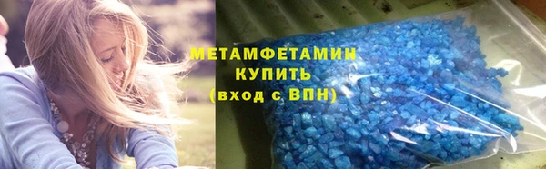 бутират Краснотурьинск