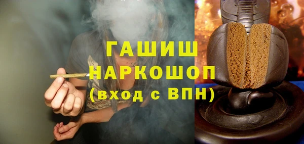 кокаин премиум Красноперекопск