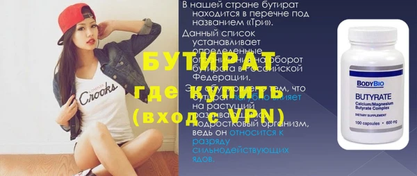 МДМА Краснослободск
