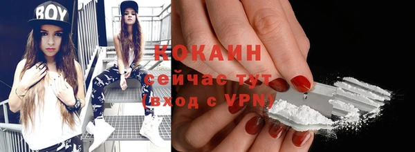бутират Краснотурьинск