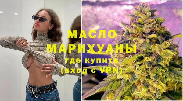 МДМА Краснослободск