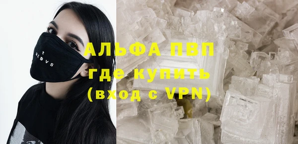 бутират Краснотурьинск