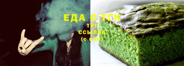 МДМА Краснослободск