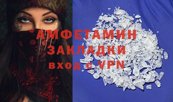 кокаин премиум Красноперекопск