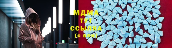 МДМА Краснослободск