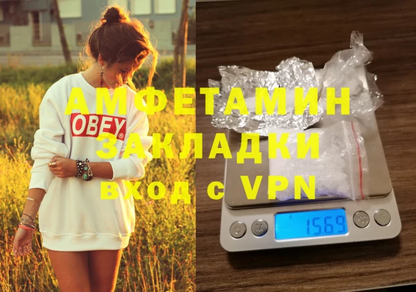 бутират Краснотурьинск