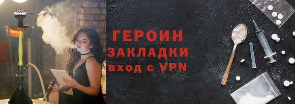 МДМА Краснослободск