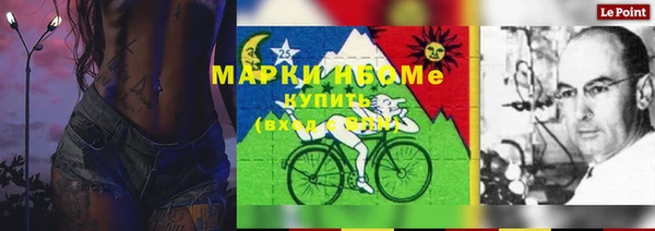 кокаин премиум Красноперекопск