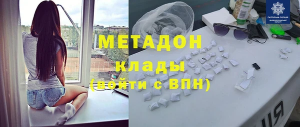 МДМА Краснослободск