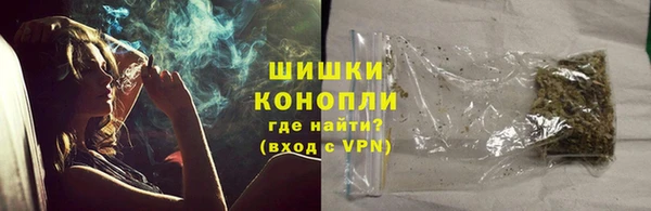 МДМА Краснослободск