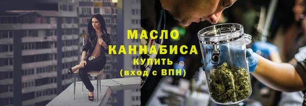 бутират Краснотурьинск