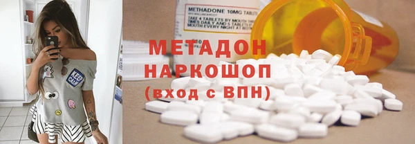 бутират Краснотурьинск