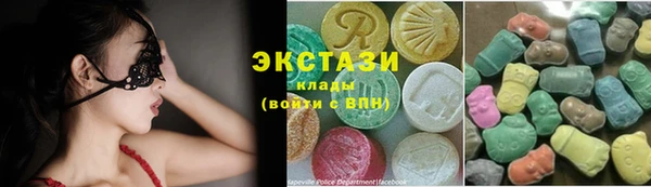 МДМА Краснослободск