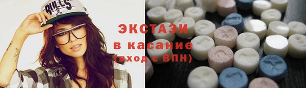 бутират Краснотурьинск
