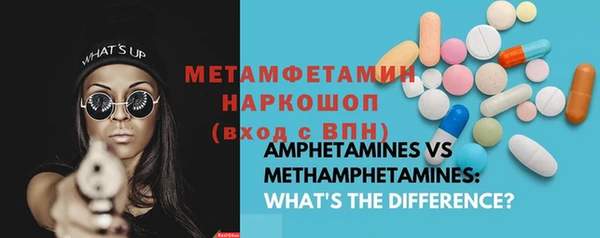 кокаин премиум Красноперекопск