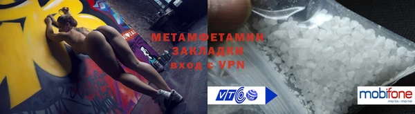 МДМА Краснослободск