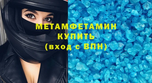 бутират Краснотурьинск