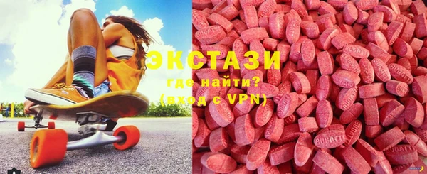 бутират Краснотурьинск