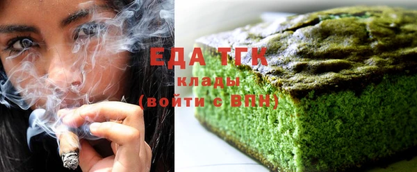 кокаин премиум Красноперекопск