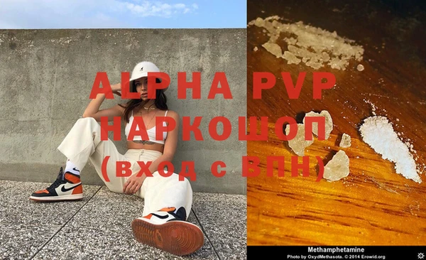 бутират Краснотурьинск
