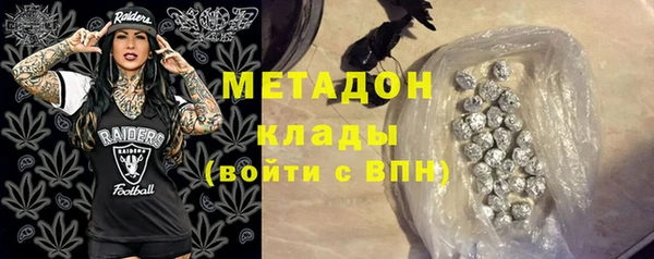 МДМА Краснослободск