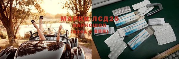 бутират Краснотурьинск