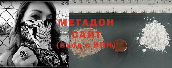 кокаин премиум Красноперекопск