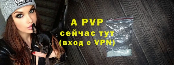 МДМА Краснослободск