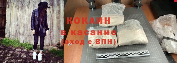 МДМА Краснослободск