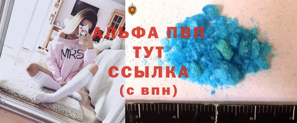 кокаин премиум Красноперекопск