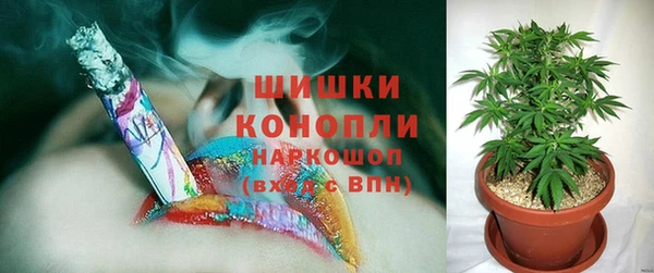 кокаин премиум Красноперекопск