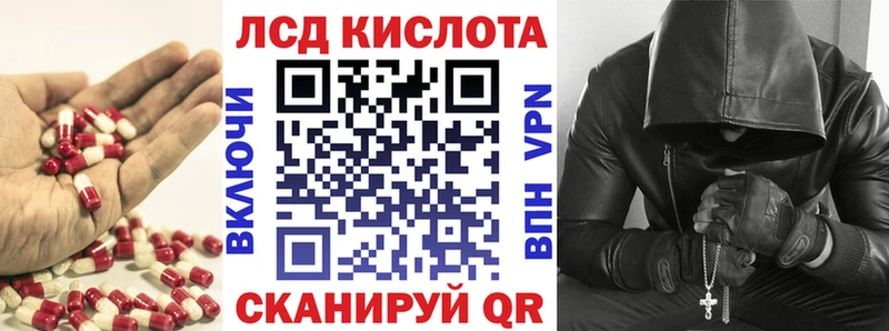 ссылка на мегу ссылки  Каневская  Лсд 25 экстази кислота 