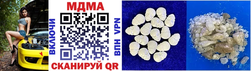 нарко площадка наркотические препараты  Каневская  MDMA кристаллы 