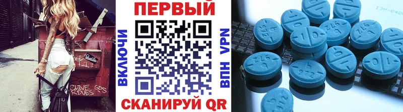 закладки Каневская Метамфетамин Декстрометамфетамин 99.9%