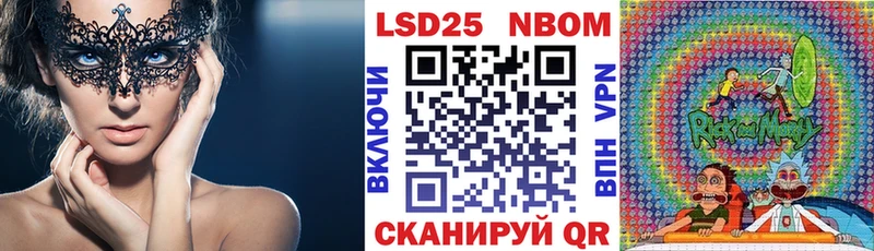 наркотики  Каневская  Марки NBOMe 1500мкг 