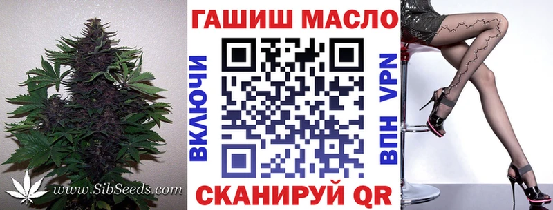 Дистиллят ТГК гашишное масло  купить  сайты  Каневская 
